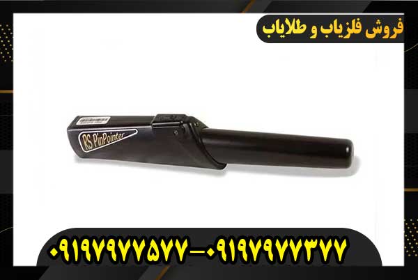پین پوینتر Nokta RS09197977577