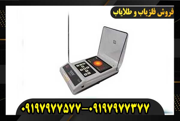 ردیاب بی آر 800 پی09197977577