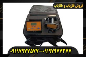 قیمت ردیاب ال ار ال 5000 09197977577