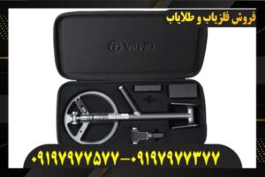 فلزیاب Air MD 09197977577