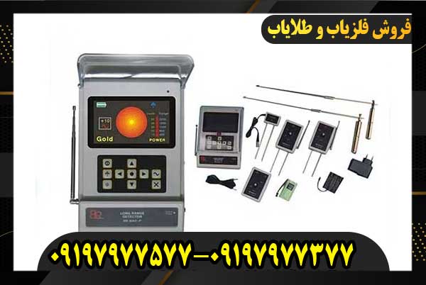 ردیاب بی آر 800 پی09197977577