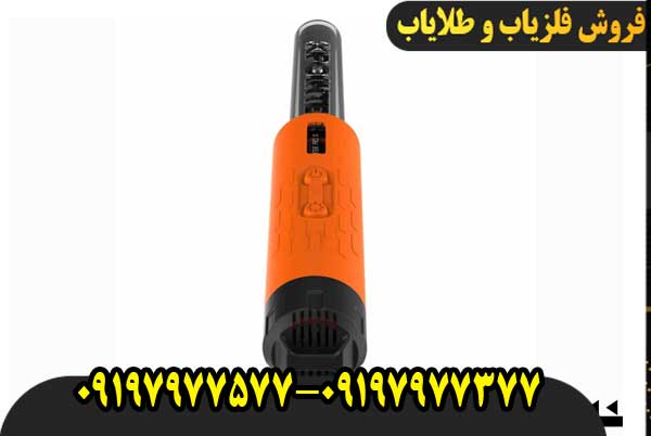 پین پوینتر ایکس پوینتر لند