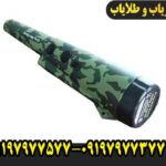 پین پوینتر دینگ وی بنگ