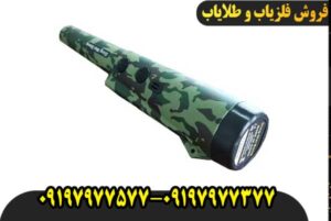 پین پوینتر دینگ وی بنگ