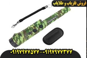 پین پوینتر دینگ وی بنگ