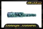 پین پوینتر دینگ وی بنگ09197977577