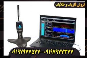 فلزیاب مگنوس پاور فول | بررسی کامل مشخصات و امکانات