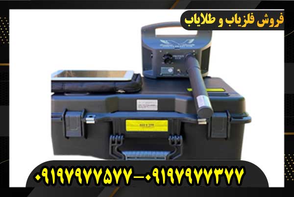 فلزیاب پروتون تک سنسوره