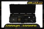فلزیاب VEGA GS PRO 09197977577