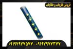 فلزیاب اسکالیبر 2 09197977577