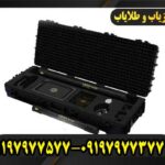 فلزیاب VEGA GS PRO 09197977577