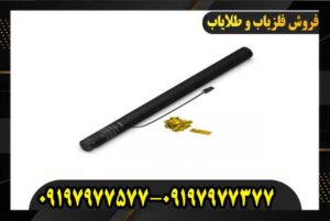 فلزیاب VEGA GS PRO 09197977577