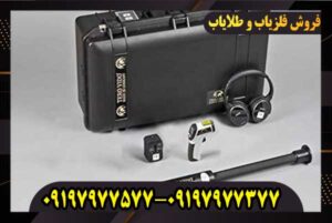 اسکنر ترو ویدو اکسپندر09197977577