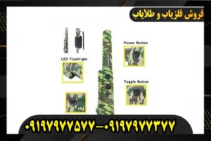 پین پوینتر دینگ وی بنگ09197977577