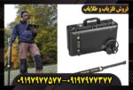 اسکنر ترو ویدو اکسپندر09197977577