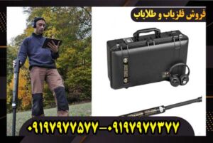 اسکنر ترو ویدو اکسپندر09197977577