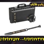 اسکنر ترو ویدو اکسپندر09197977577