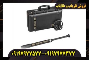 اسکنر ترو ویدو اکسپندر09197977577