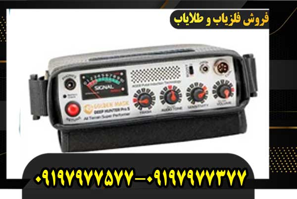 فلزیاب گلدن ماسک پرو 5