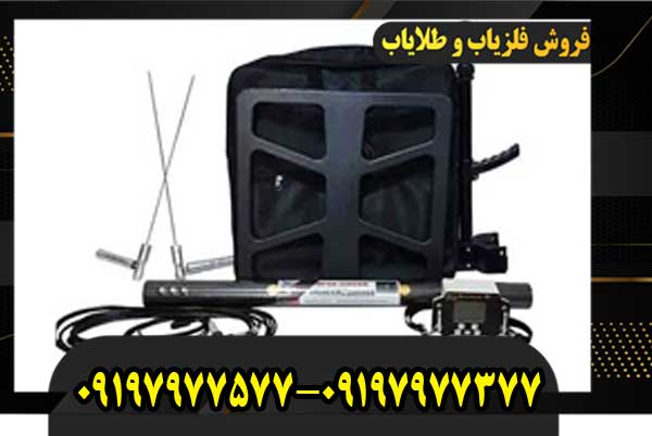 فلزیاب ایمیجر z30000