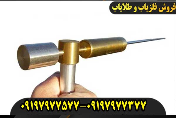 ردیاب خوراک خور تی اف آر TFR