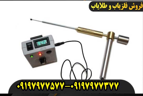 ردیاب خوراک خور تی اف آر TFR