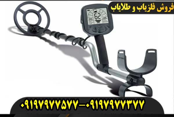 فلزیاب دامینیتور پرو