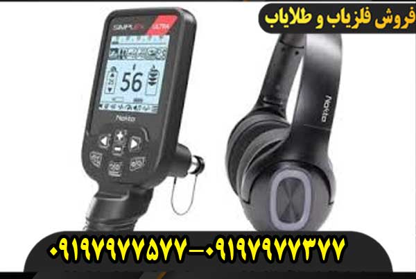 نمایندگی فلزیاب نوکتا