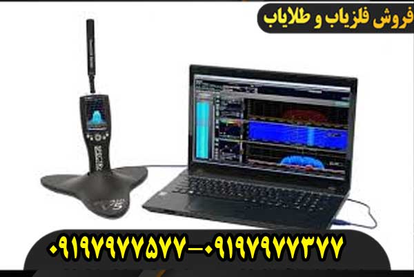 فلزیاب مگنوس پاور فول