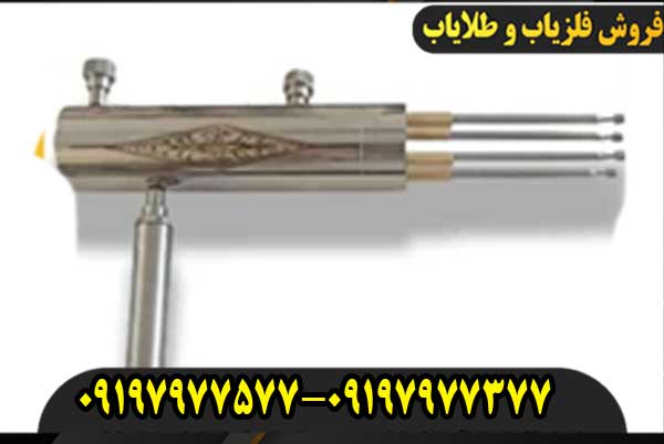 ردیاب هاکان مدل 15