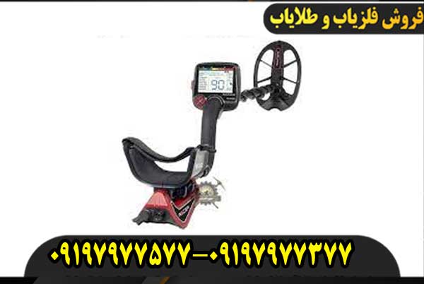 فلزیاب وی ال اف ریسر 2