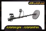 نقد و بررسی گرت آکسیوم