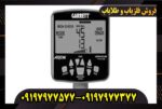 نقد و بررسی گرت آکسیوم