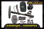نقد و بررسی گرت آکسیوم