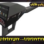 فلزیاب گاما GAMMA