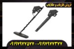 فلزیاب گاما GAMMA