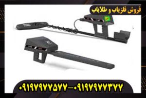 فلزیاب گاما GAMMA