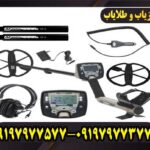 دستگاه فلزیاب Safari