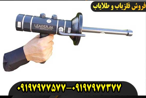 شعاع زن لیدر X6