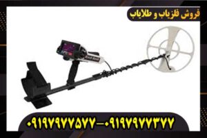 دستگاه فلزیاب بلک هاوک