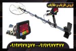 دستگاه فلزیاب بلک هاوک