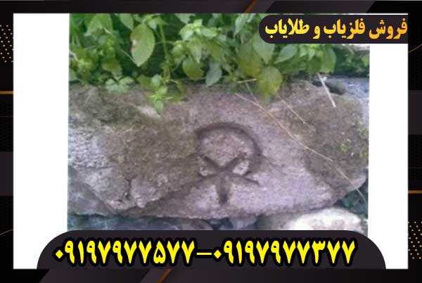 نماد ستاره در گنج یابی