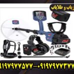 فلزیاب تصویری پرول لایزر | Prollizer