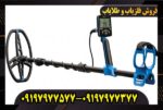 فلزیاب گرت ورتکس vx9