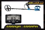 فلزیاب گرت ورتکس vx9
