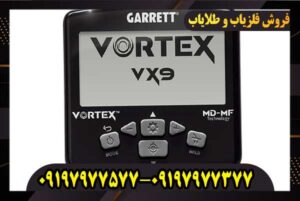فلزیاب گرت ورتکس vx9