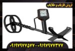 فلزیاب تصویری پرول لایزر | Prollizer