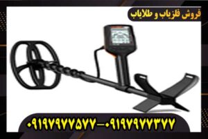 فلزیاب تصویری پرول لایزر | Prollizer