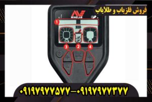 فلزیاب گلد مانستر هزار