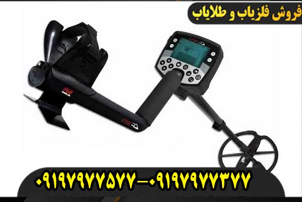 فلزیاب ایتراک